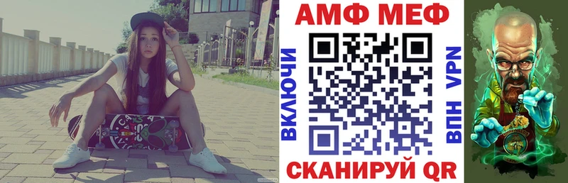 Amphetamine Розовый shop официальный сайт Новая Ляля hydra онион