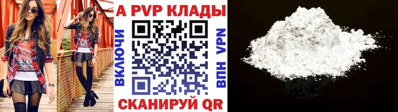 маркетплейс формула  Новая Ляля  A-PVP крисы CK  наркотики 