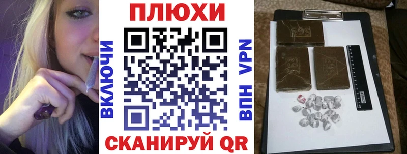 маркетплейс официальный сайт Новая Ляля ГАШИШ убойный