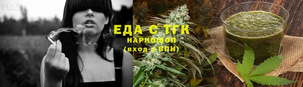 ALPHA PVP Россошь