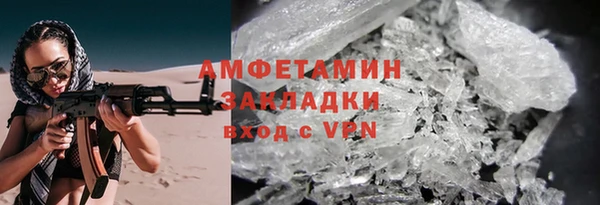 прущая мука Баксан