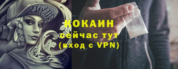 альфа пвп Ростов