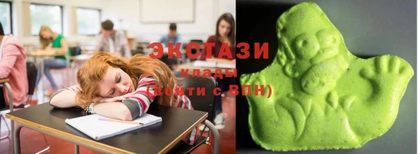 мескалин Армянск