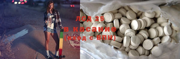 альфа пвп Ростов