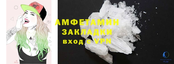 меф Балабаново