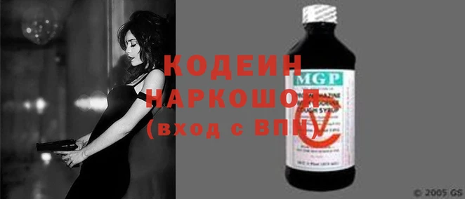 марки nbome Балахна