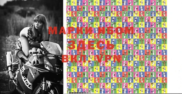 марки nbome Балахна