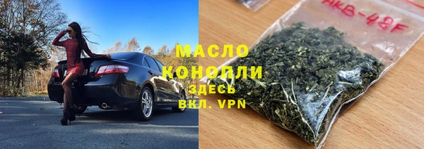 герыч Рославль