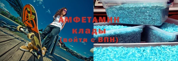 стаф Сафоново