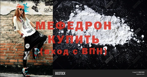 альфа пвп Ростов