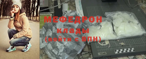 ALPHA PVP Россошь