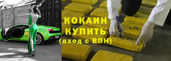 марки nbome Балахна