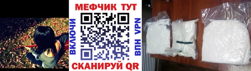 купить наркотик Новая Ляля Мефедрон кристаллы