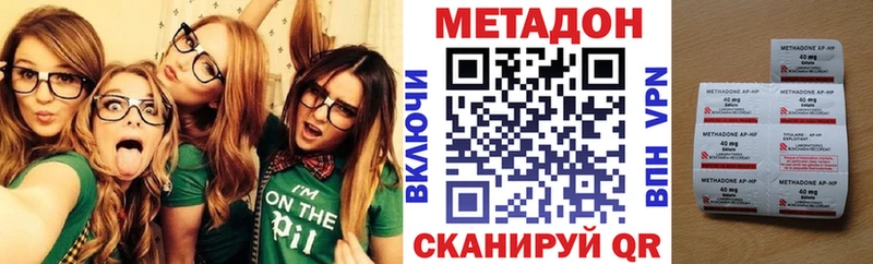 купить наркотик  Новая Ляля  МЕТАДОН methadone 