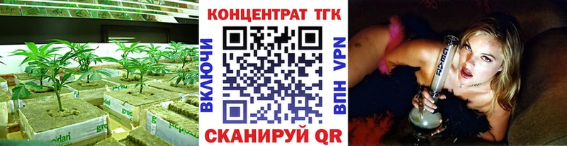 купить наркотик  Новая Ляля  ТГК вейп с тгк 